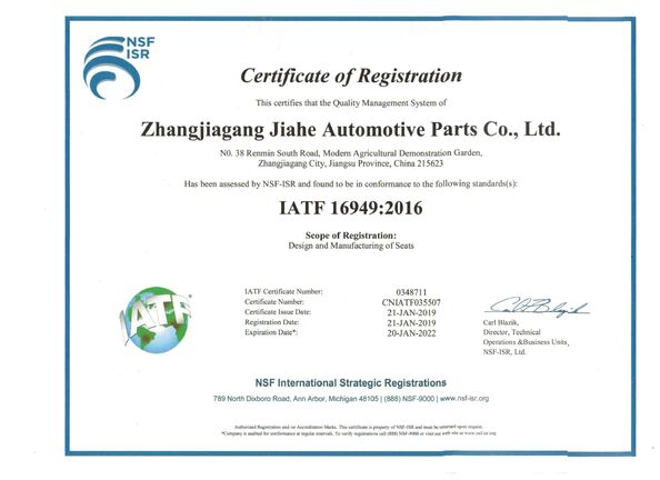 চীন Jiangsu Golbond Precision Co., Ltd. সার্টিফিকেশন